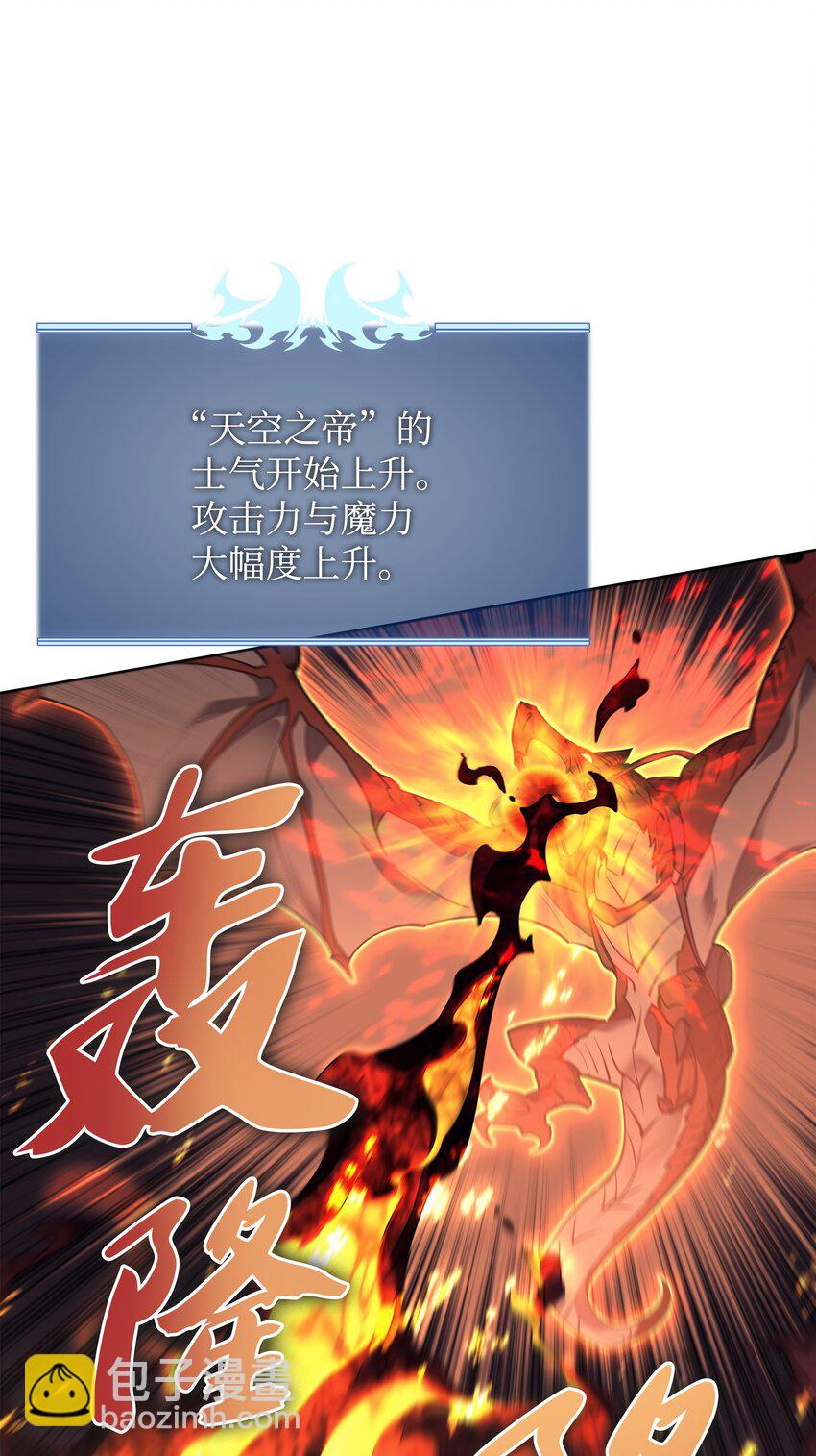 101 恐怖之影(1/3)-第102话