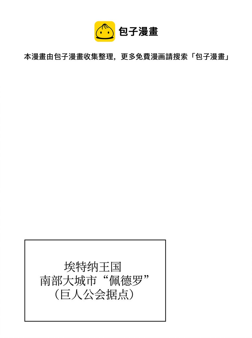 103 炸酱面泡发之前，我必回(1/3)-第104话
