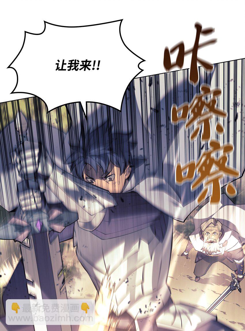 103 炸酱面泡发之前，我必回(1/3)-第104话
