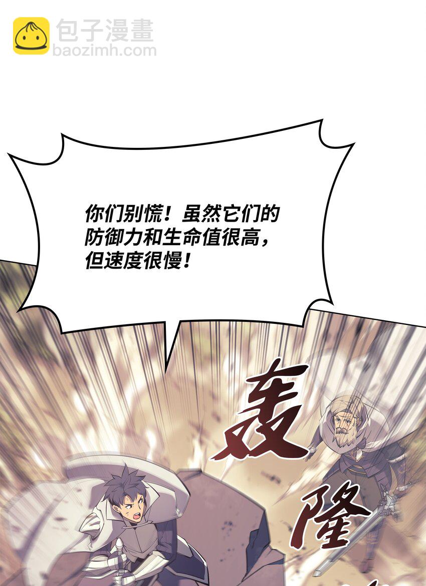 103 炸酱面泡发之前，我必回(1/3)-第104话