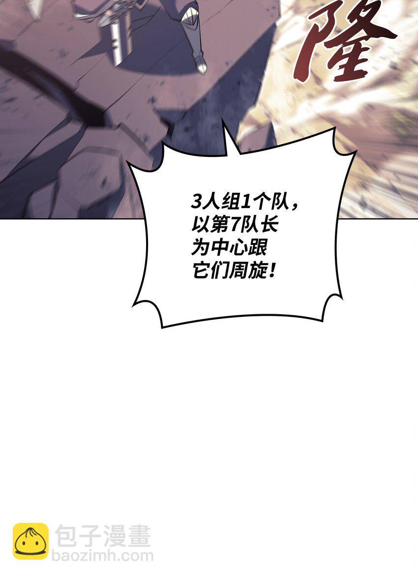103 炸酱面泡发之前，我必回(1/3)-第104话