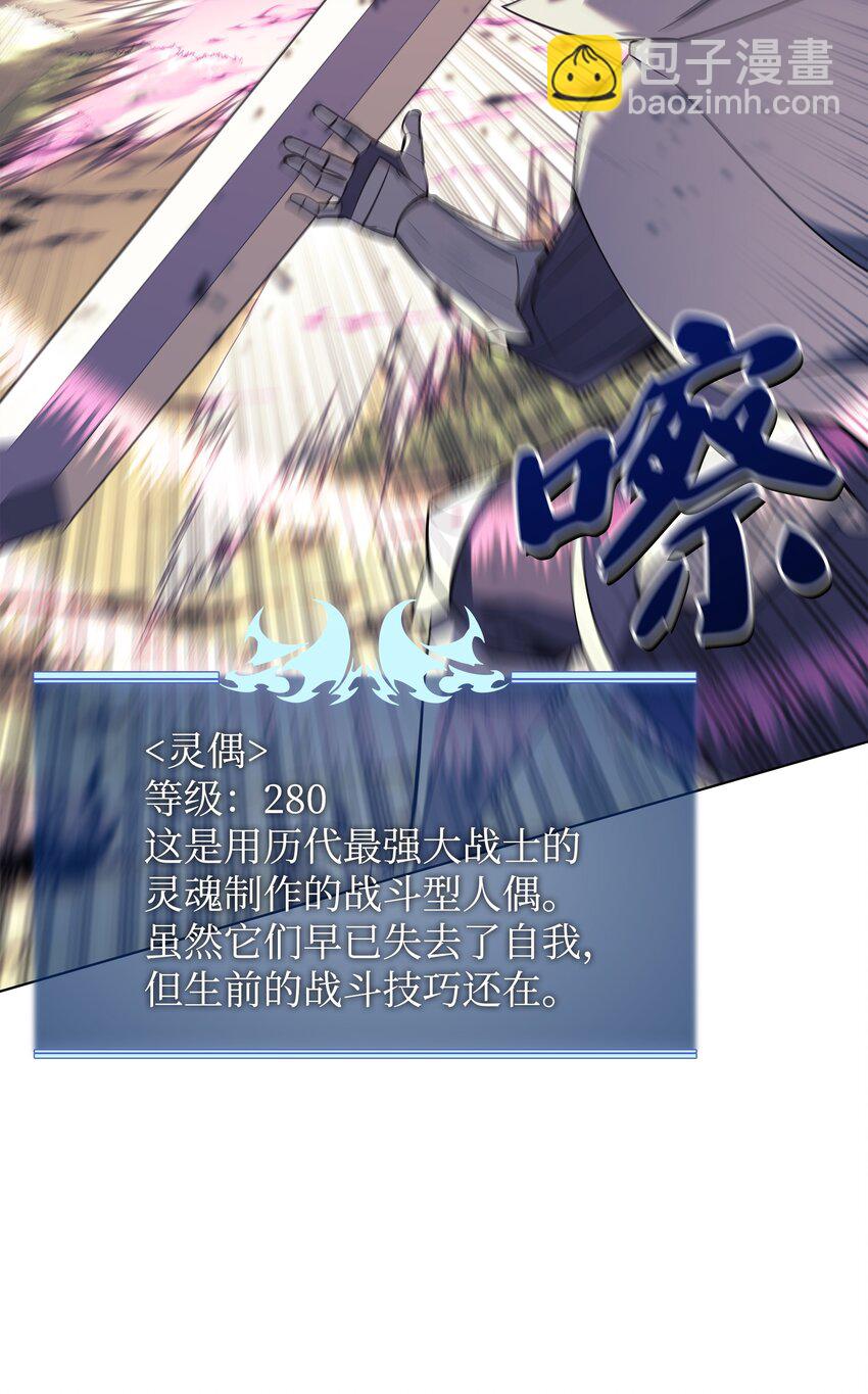 103 炸酱面泡发之前，我必回(1/3)-第104话