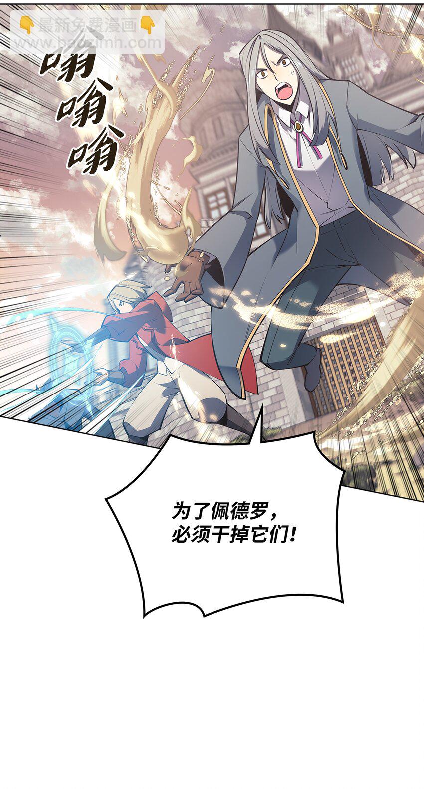 103 炸酱面泡发之前，我必回(1/3)-第104话