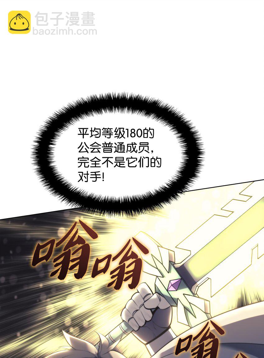 103 炸酱面泡发之前，我必回(1/3)-第104话