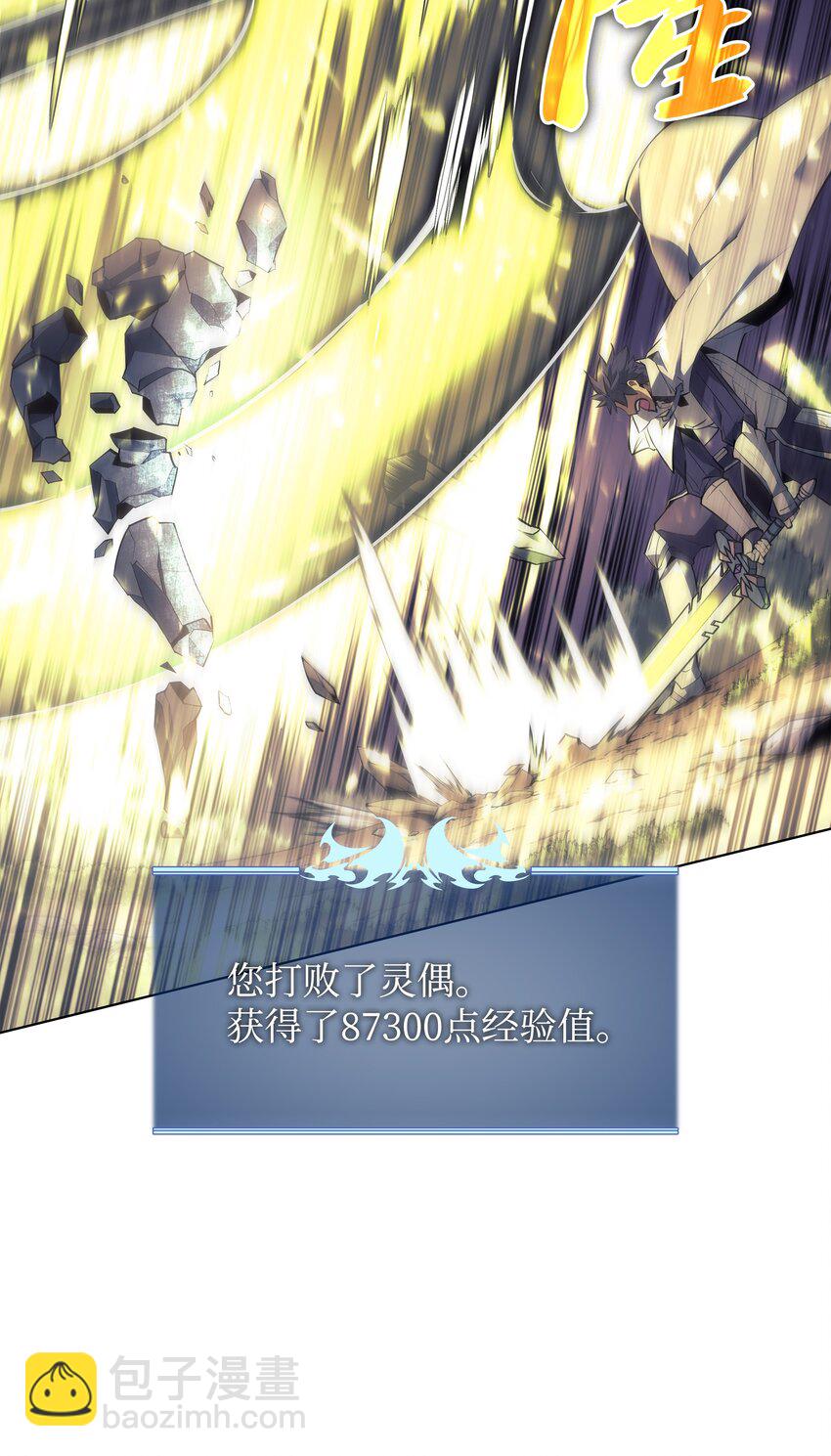 103 炸酱面泡发之前，我必回(1/3)-第104话