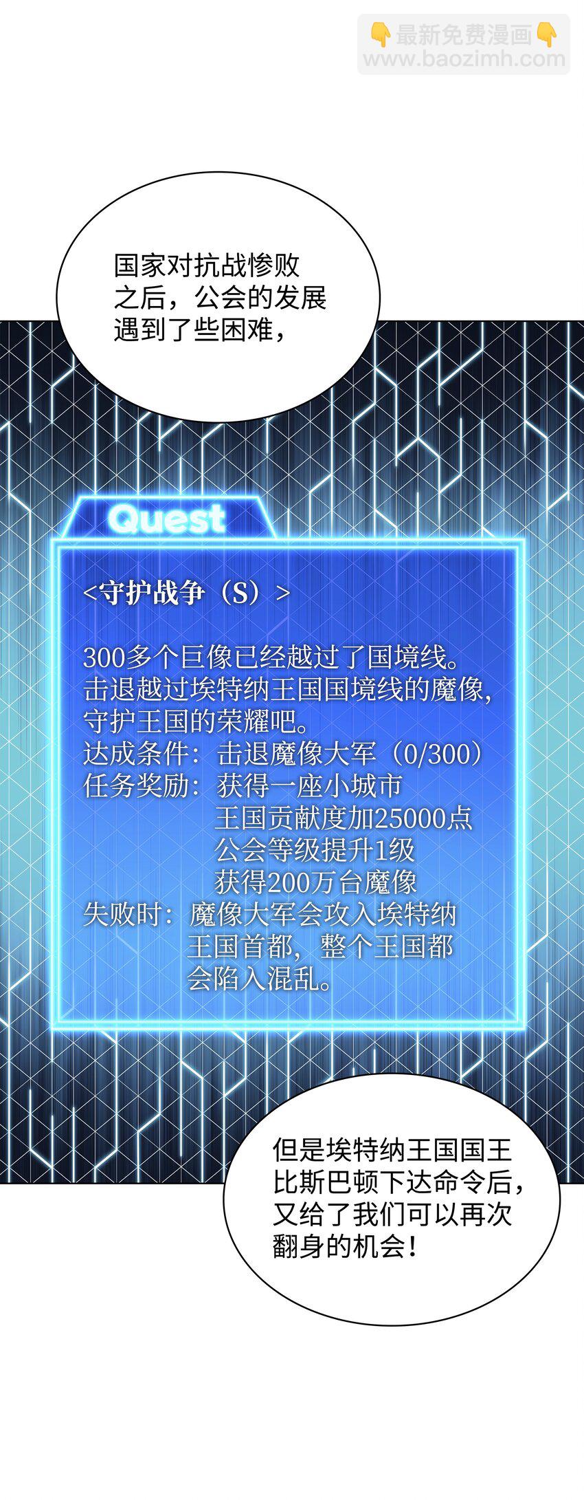 103 炸酱面泡发之前，我必回(1/3)-第104话