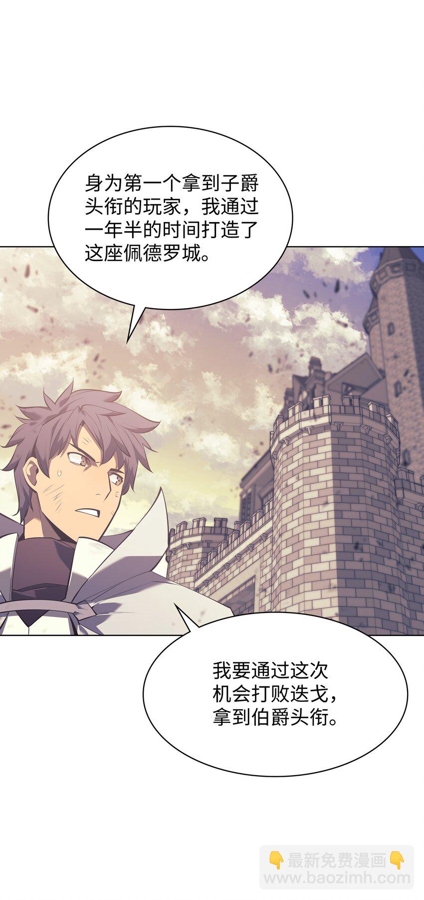 103 炸酱面泡发之前，我必回(1/3)-第104话