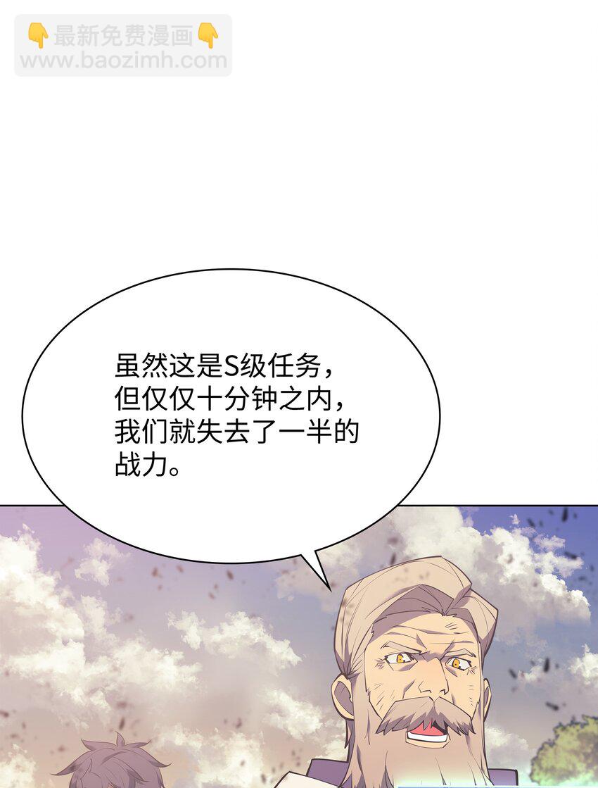 103 炸酱面泡发之前，我必回(1/3)-第104话