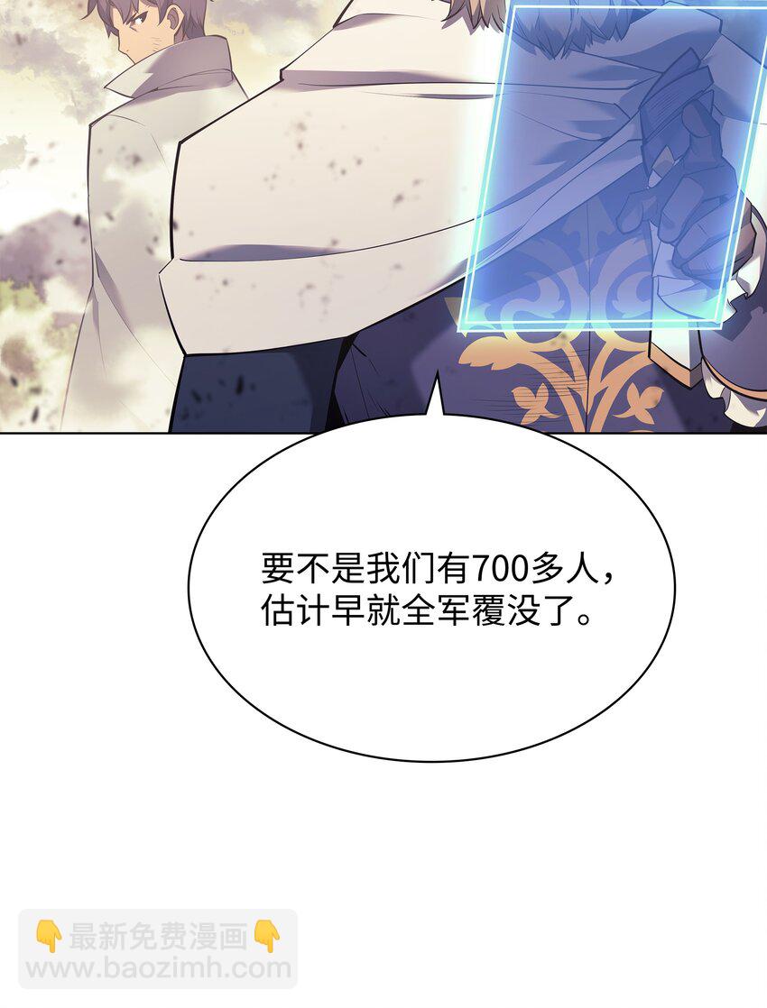 103 炸酱面泡发之前，我必回(1/3)-第104话