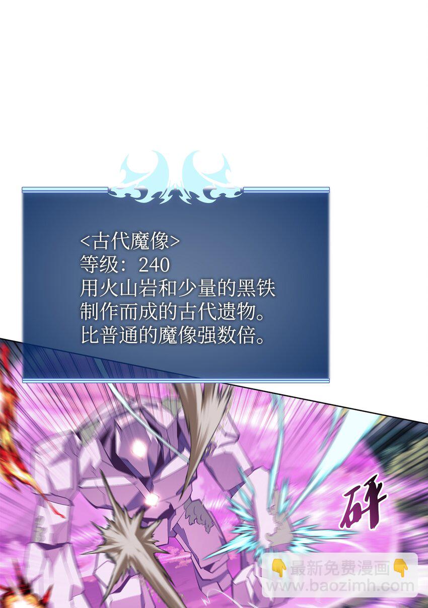 103 炸酱面泡发之前，我必回(1/3)-第104话