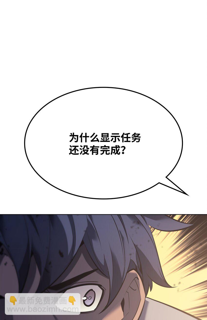 103 炸酱面泡发之前，我必回(1/3)-第104话