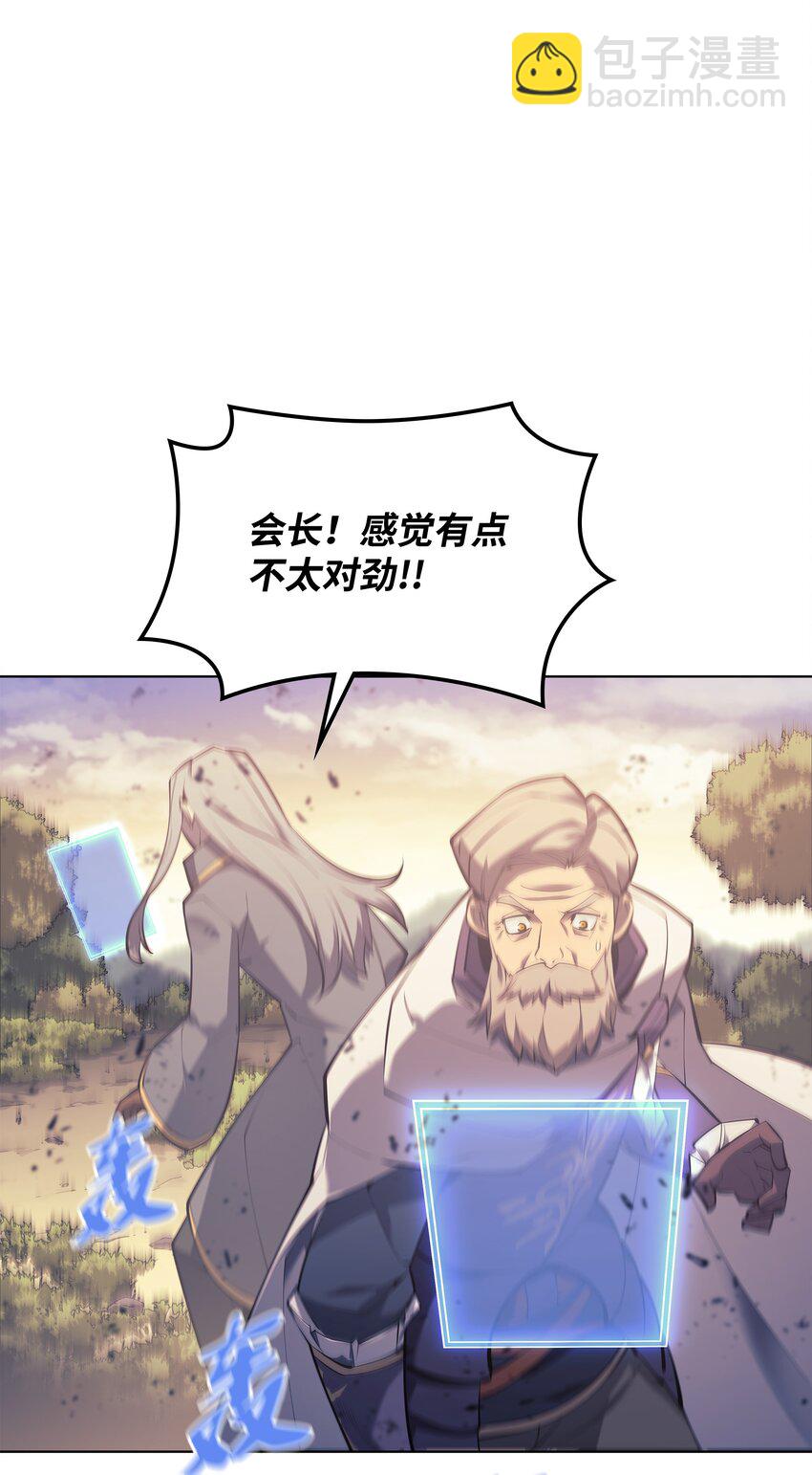 103 炸酱面泡发之前，我必回(1/3)-第104话