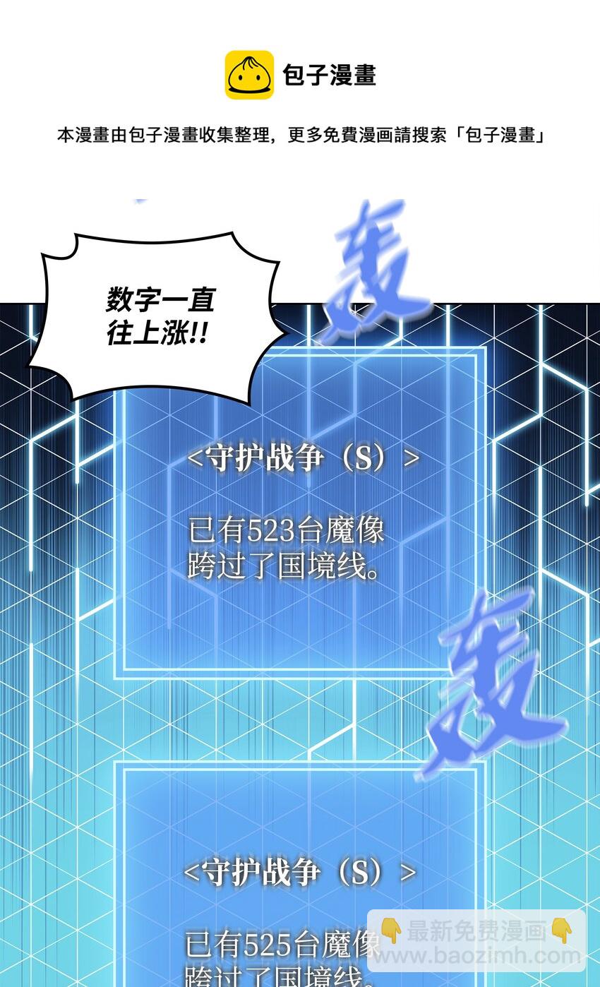 103 炸酱面泡发之前，我必回(1/3)-第104话
