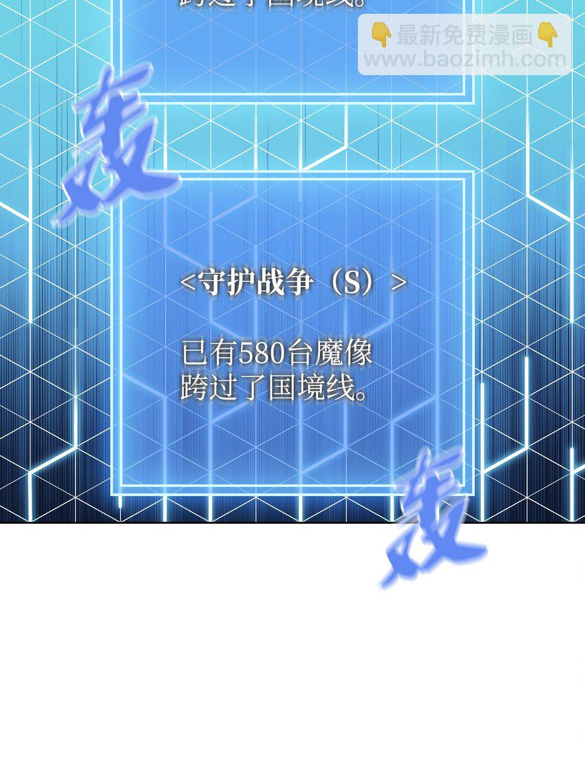 103 炸酱面泡发之前，我必回(1/3)-第104话