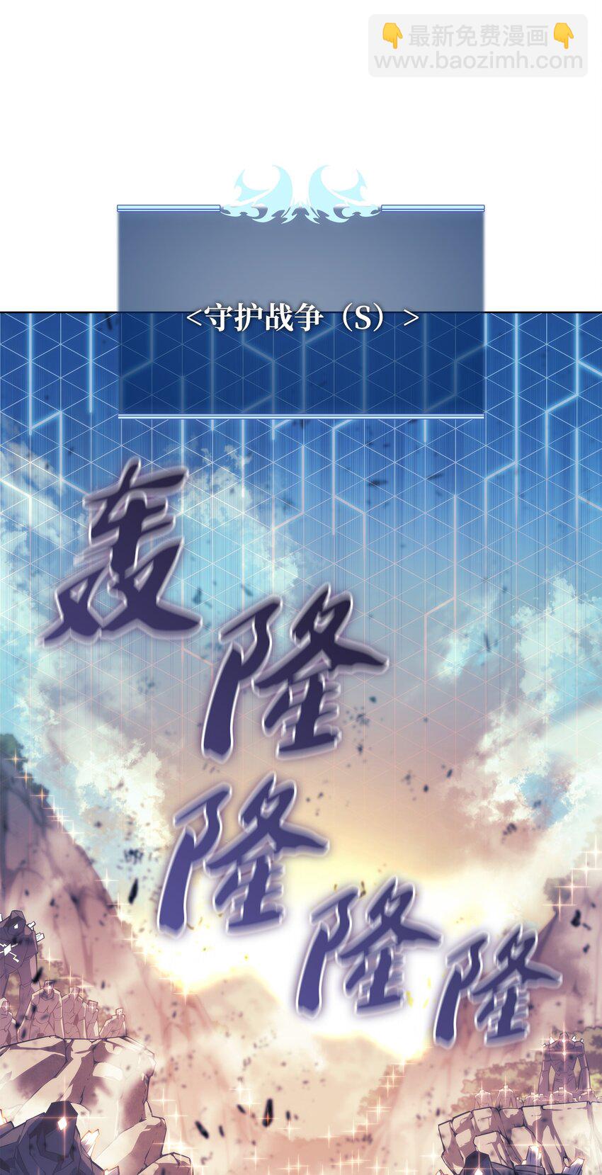 103 炸酱面泡发之前，我必回(1/3)-第104话