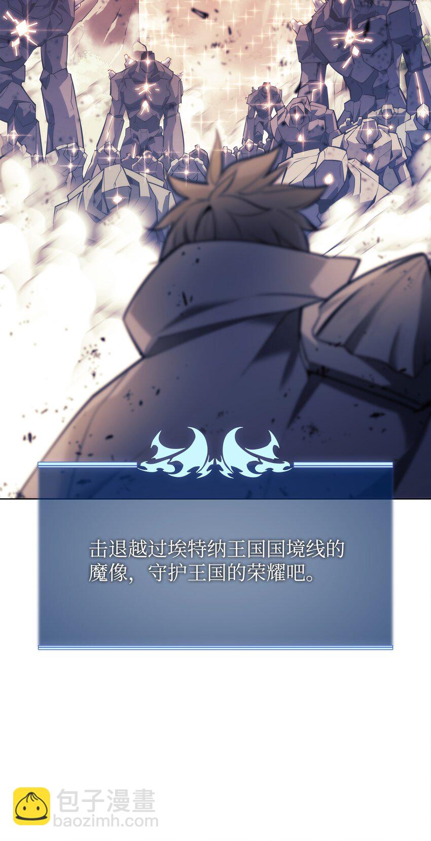 103 炸酱面泡发之前，我必回(1/3)-第104话