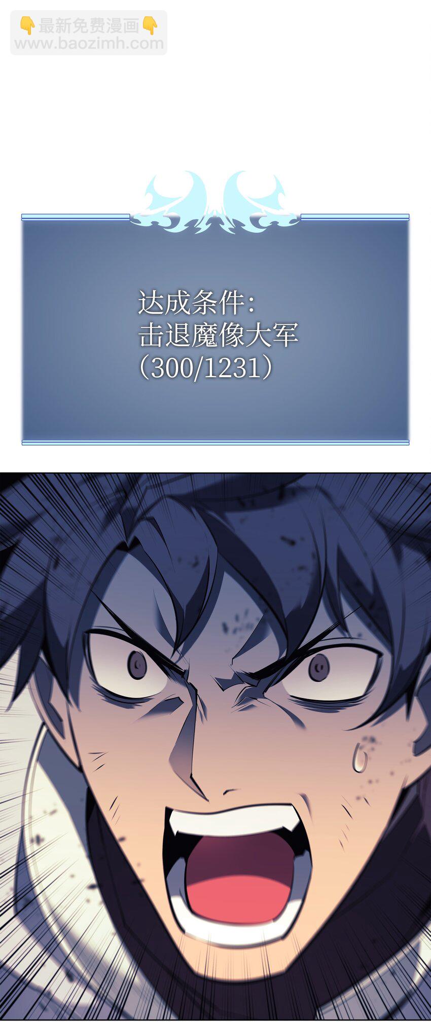 103 炸酱面泡发之前，我必回(1/3)-第104话