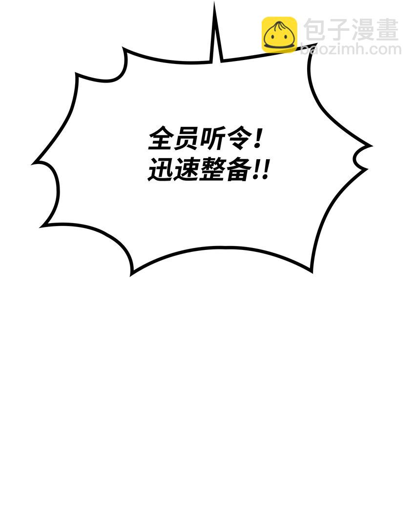 103 炸酱面泡发之前，我必回(1/3)-第104话