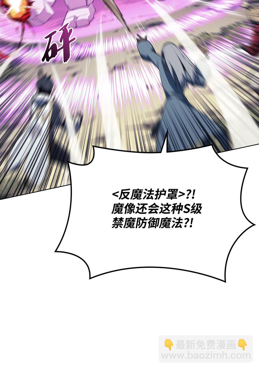 103 炸酱面泡发之前，我必回(1/3)-第104话
