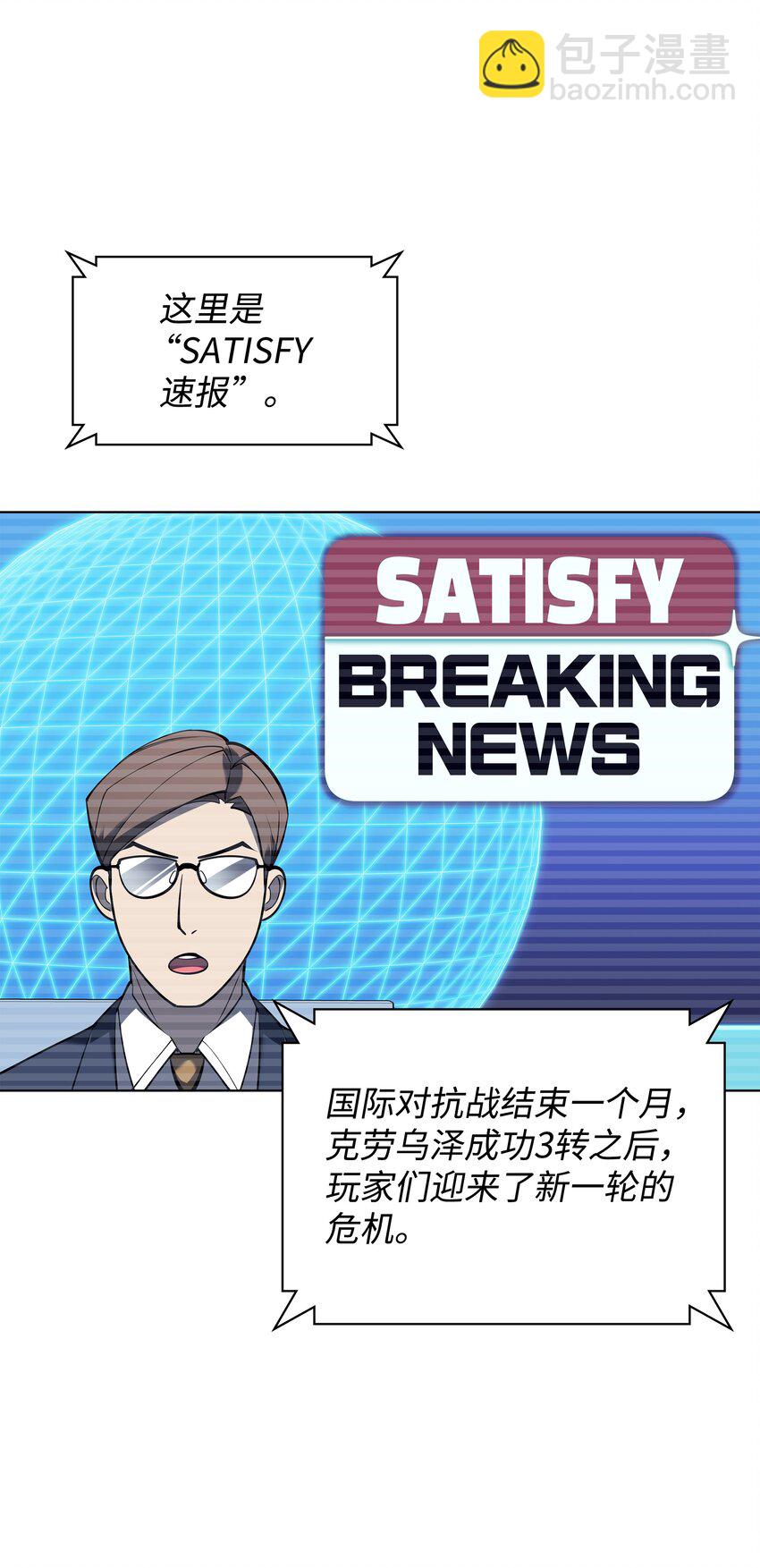 103 炸酱面泡发之前，我必回(1/3)-第104话