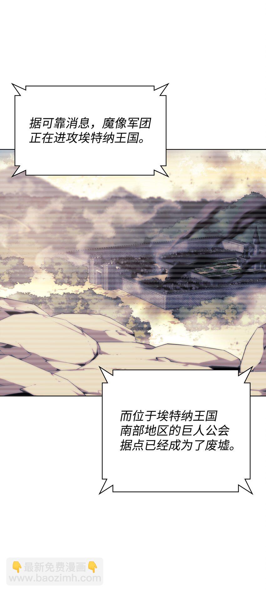 103 炸酱面泡发之前，我必回(1/3)-第104话