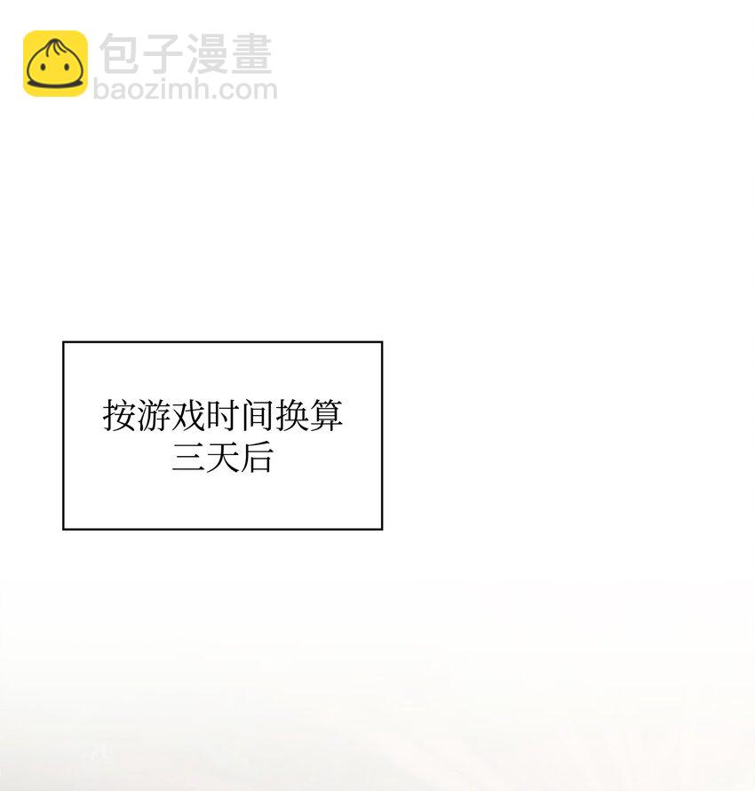 103 炸酱面泡发之前，我必回(1/3)-第104话