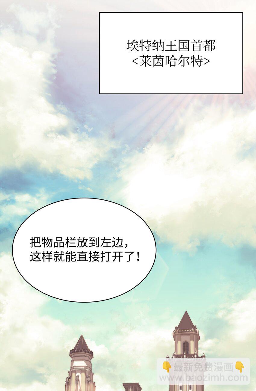 103 炸酱面泡发之前，我必回(1/3)-第104话