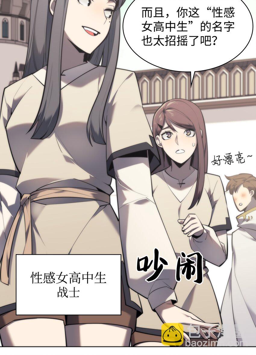 103 炸酱面泡发之前，我必回(1/3)-第104话