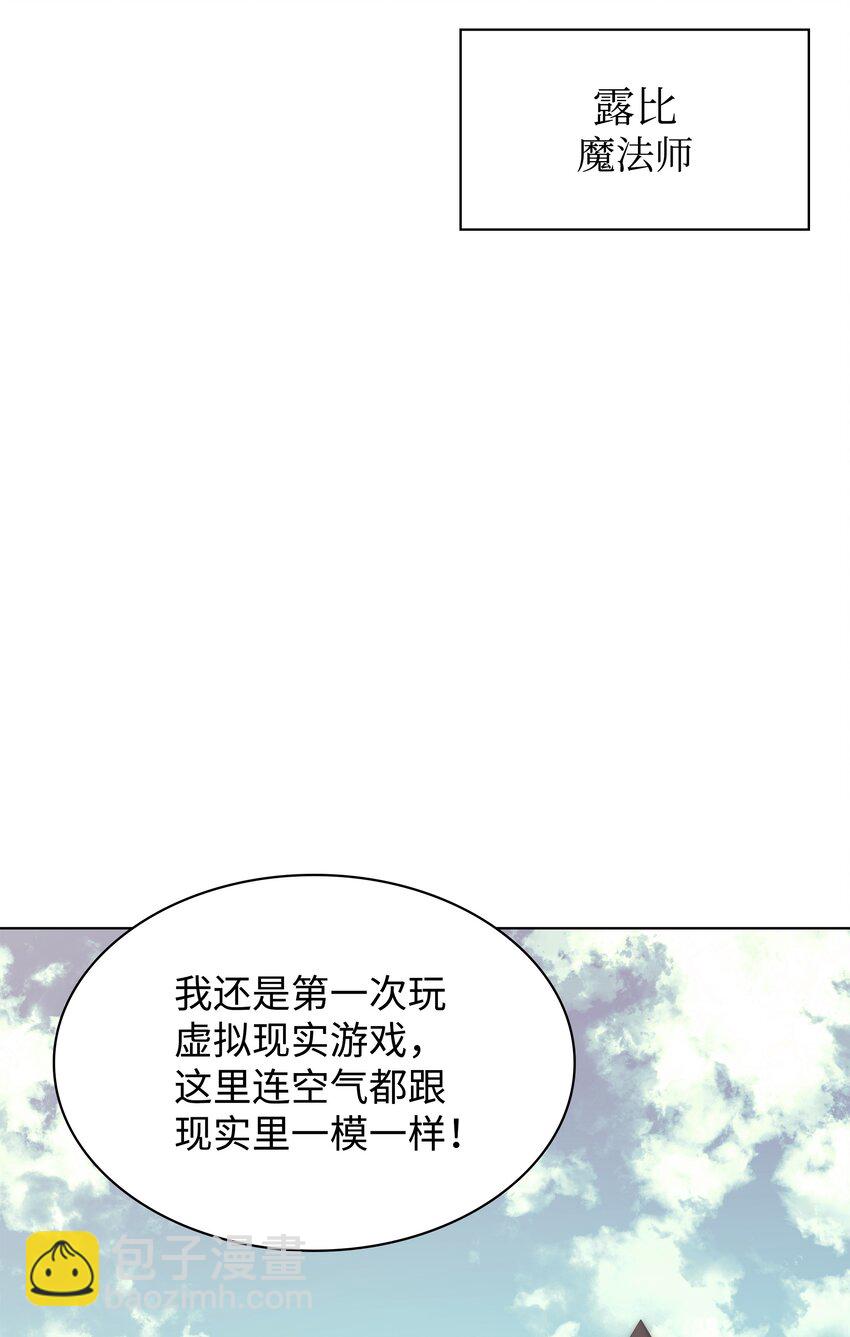 103 炸酱面泡发之前，我必回(1/3)-第104话