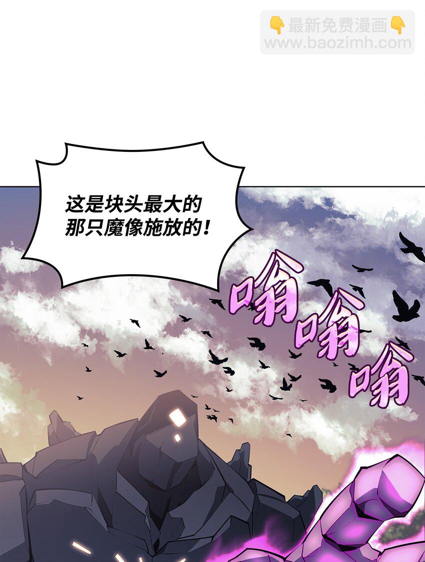 103 炸酱面泡发之前，我必回(1/3)-第104话
