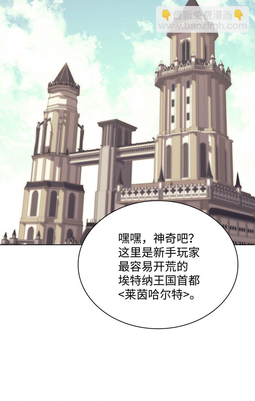 103 炸酱面泡发之前，我必回(1/3)-第104话