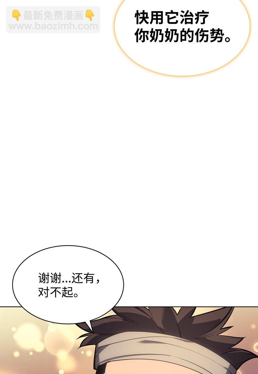 105 唯一的光(1/3)-第106话