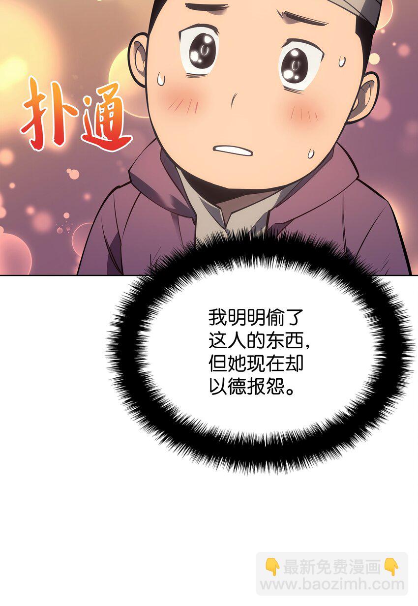 105 唯一的光(1/3)-第106话