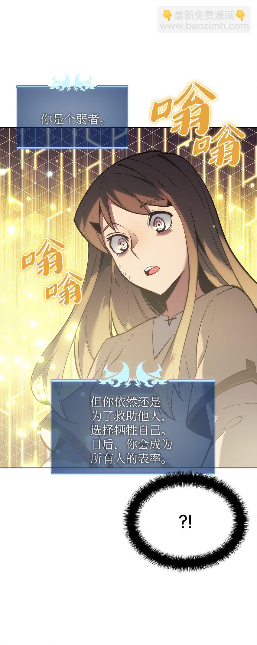 105 唯一的光(1/3)-第106话