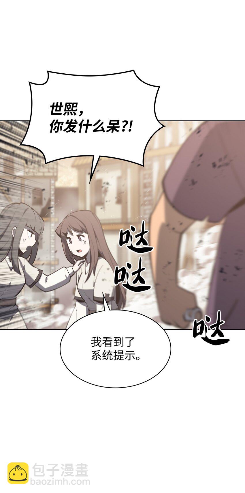 105 唯一的光(1/3)-第106话