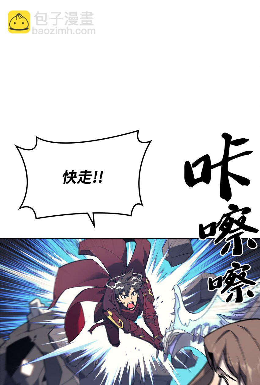 105 唯一的光(1/3)-第106话