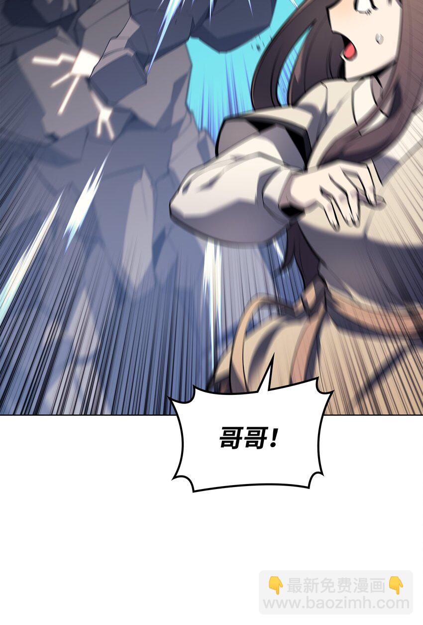 105 唯一的光(1/3)-第106话