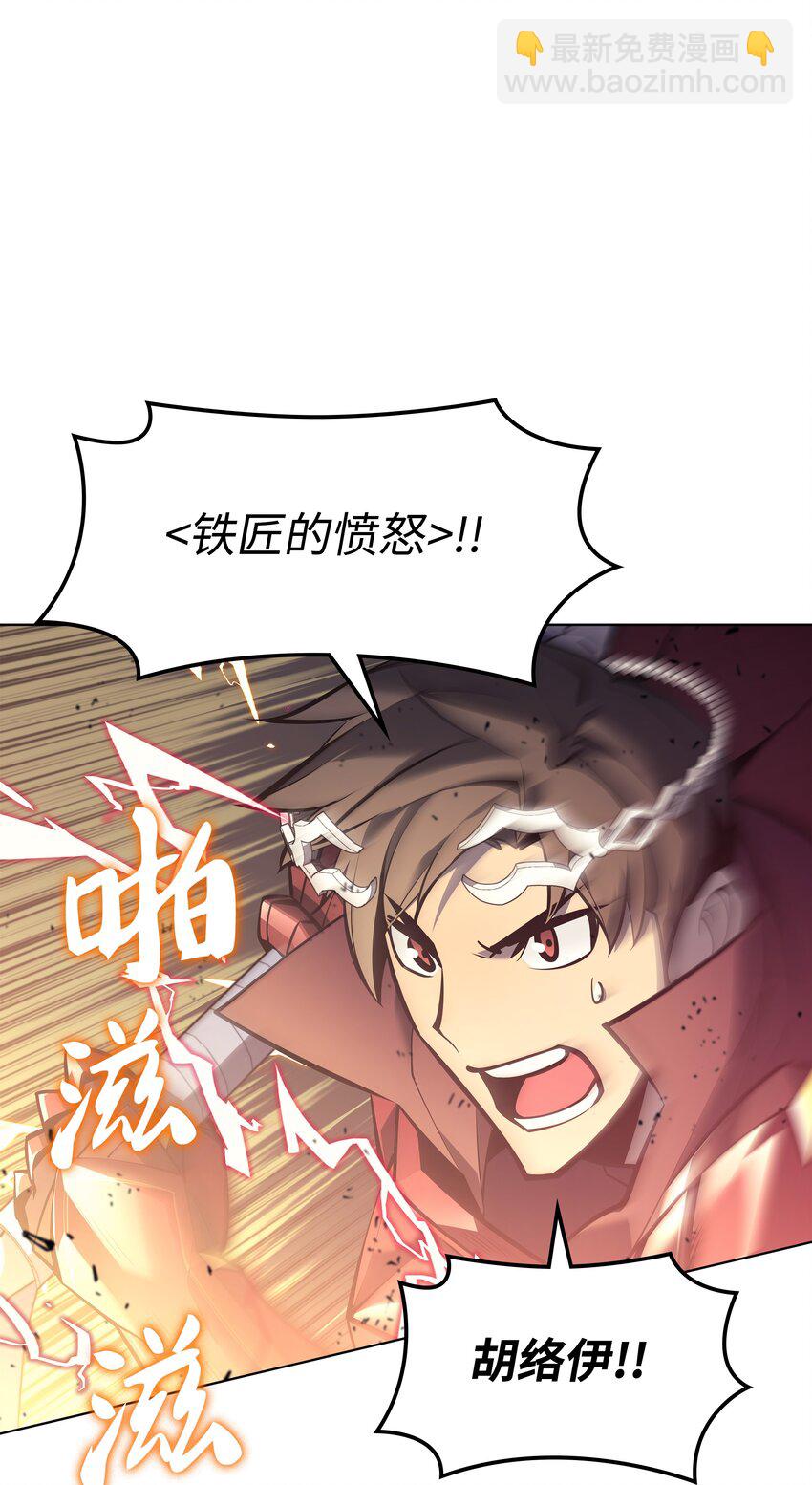 105 唯一的光(1/3)-第106话