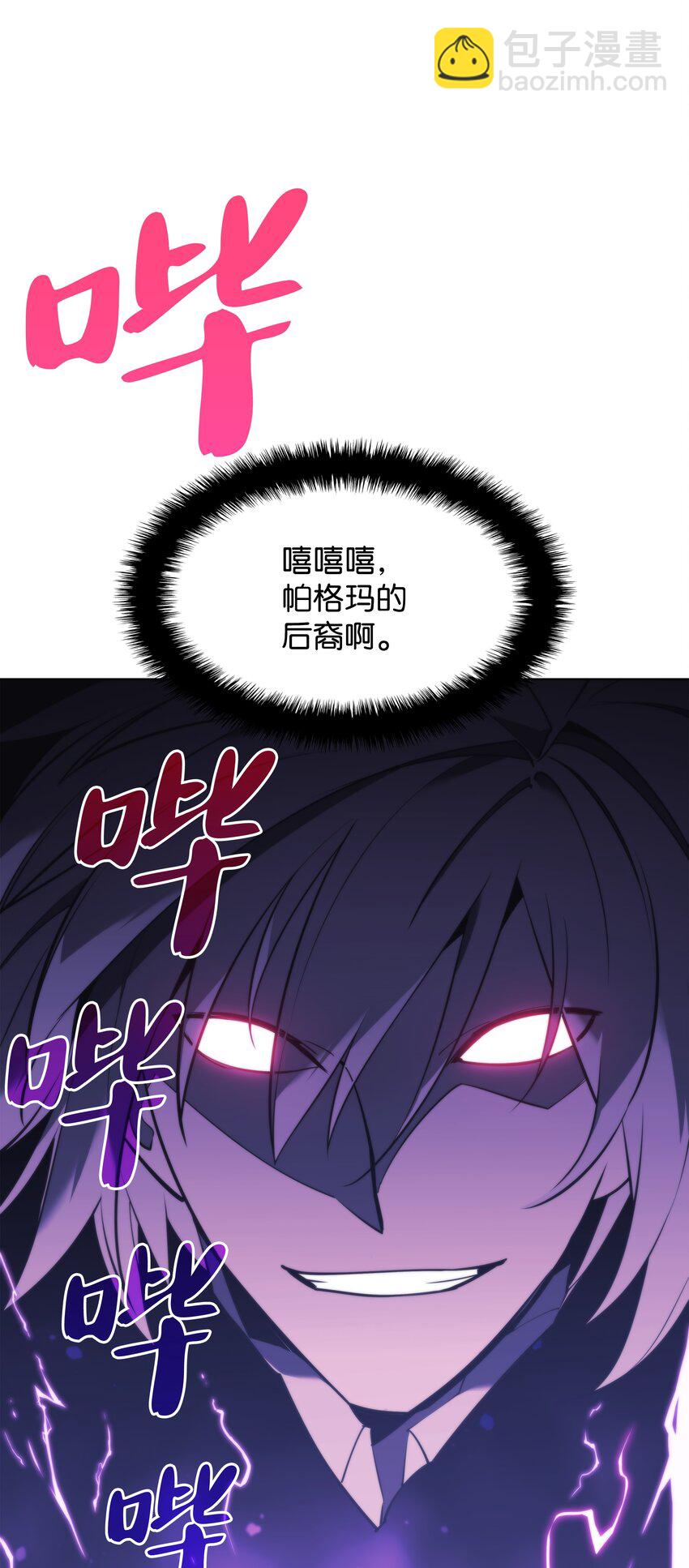 105 唯一的光(1/3)-第106话