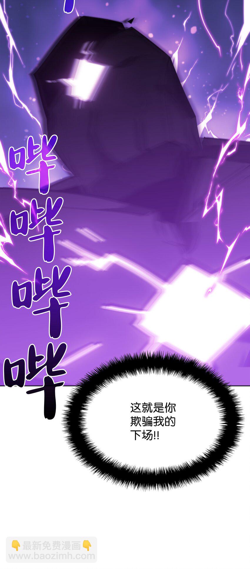 105 唯一的光(1/3)-第106话