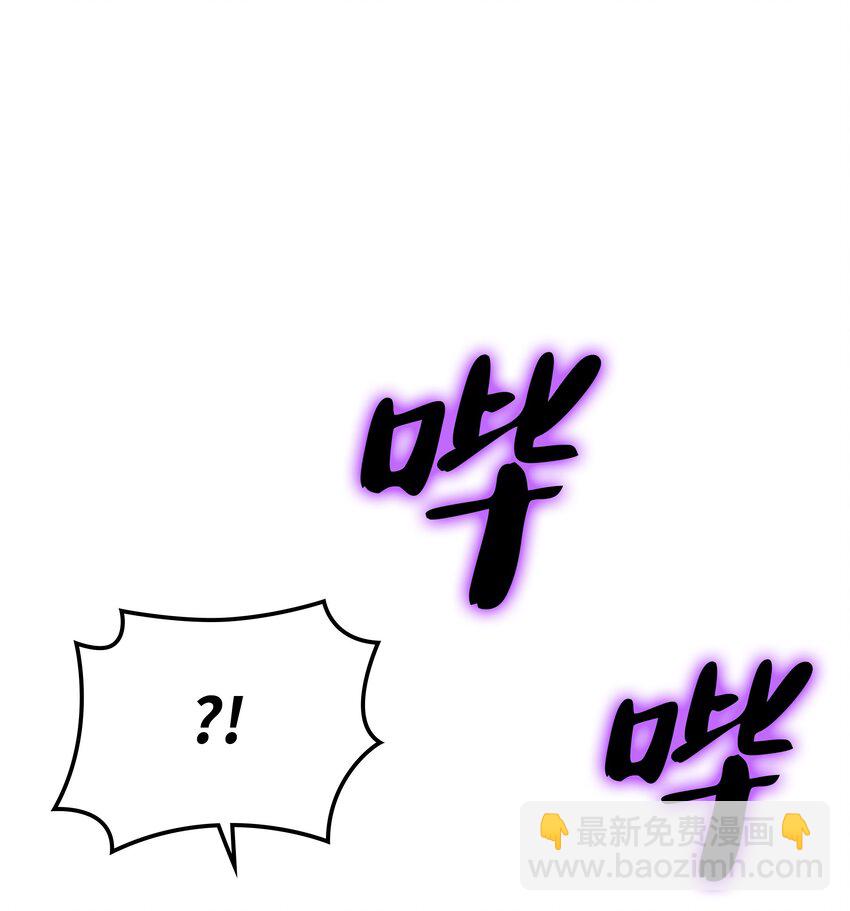 105 唯一的光(1/3)-第106话