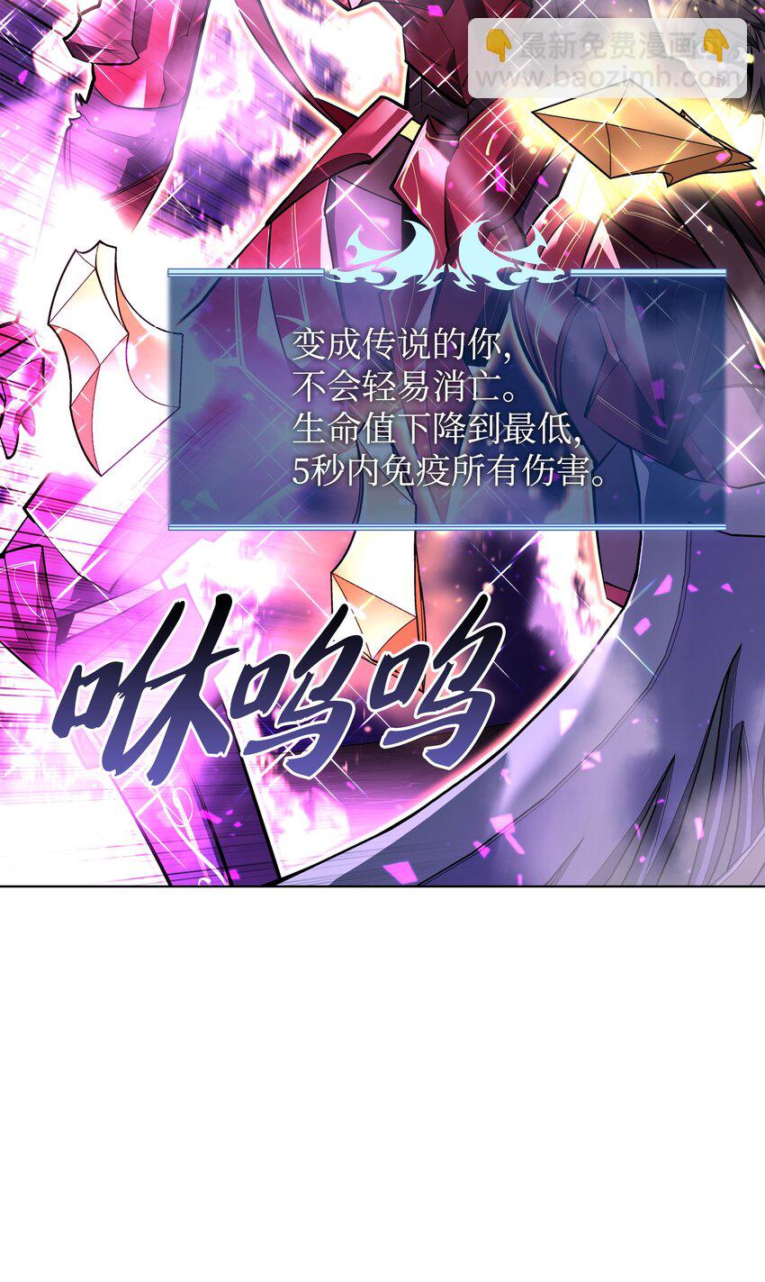 105 唯一的光(1/3)-第106话