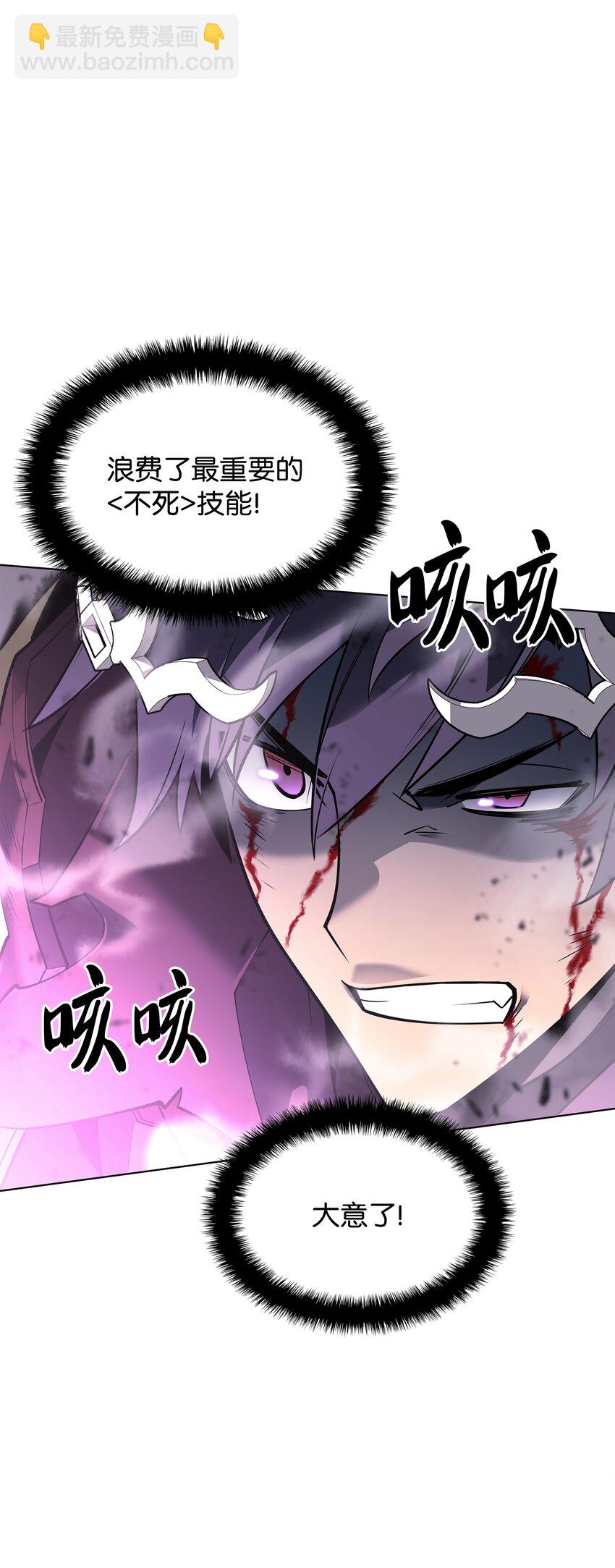 105 唯一的光(1/3)-第106话