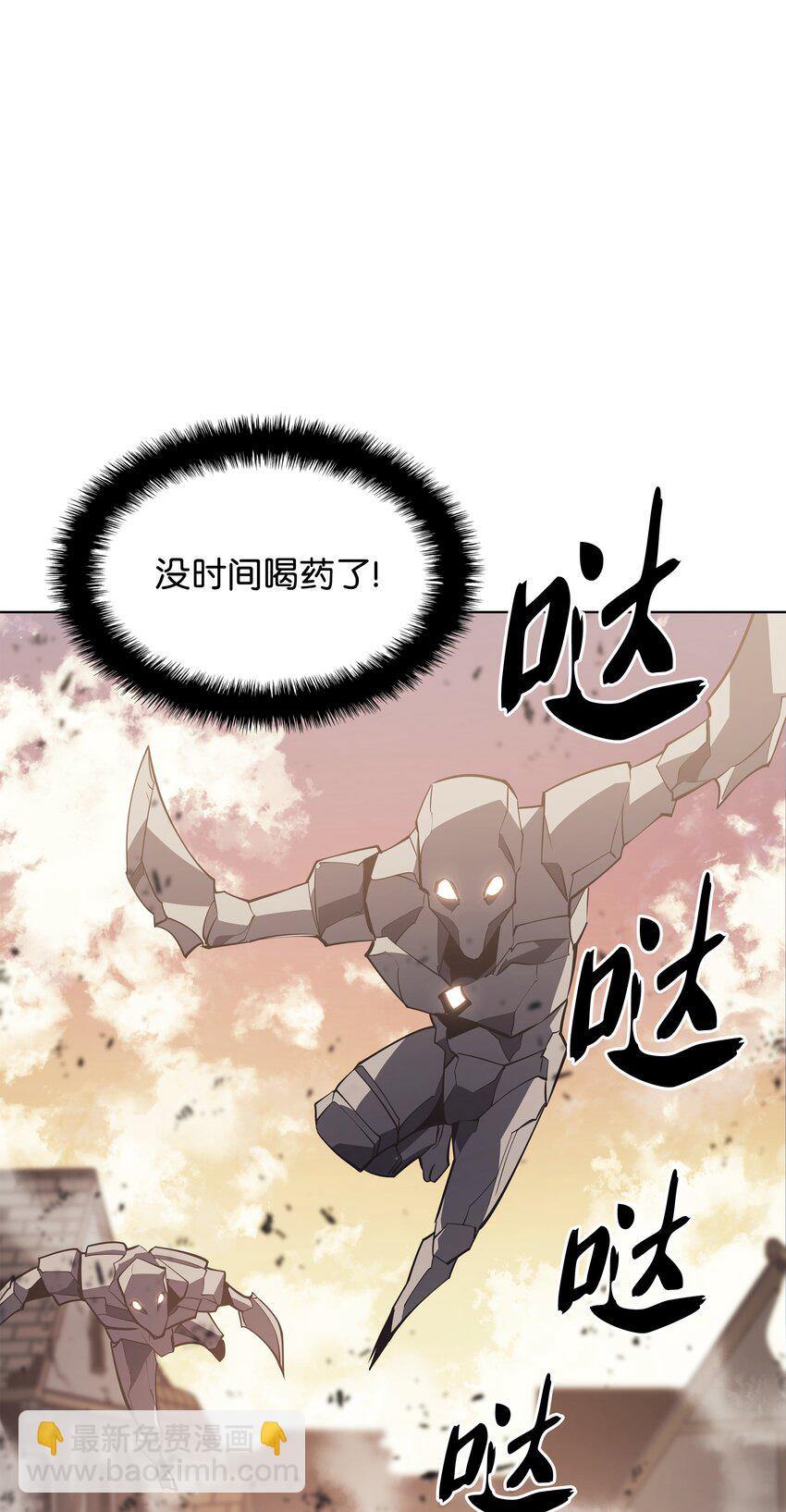 105 唯一的光(1/3)-第106话