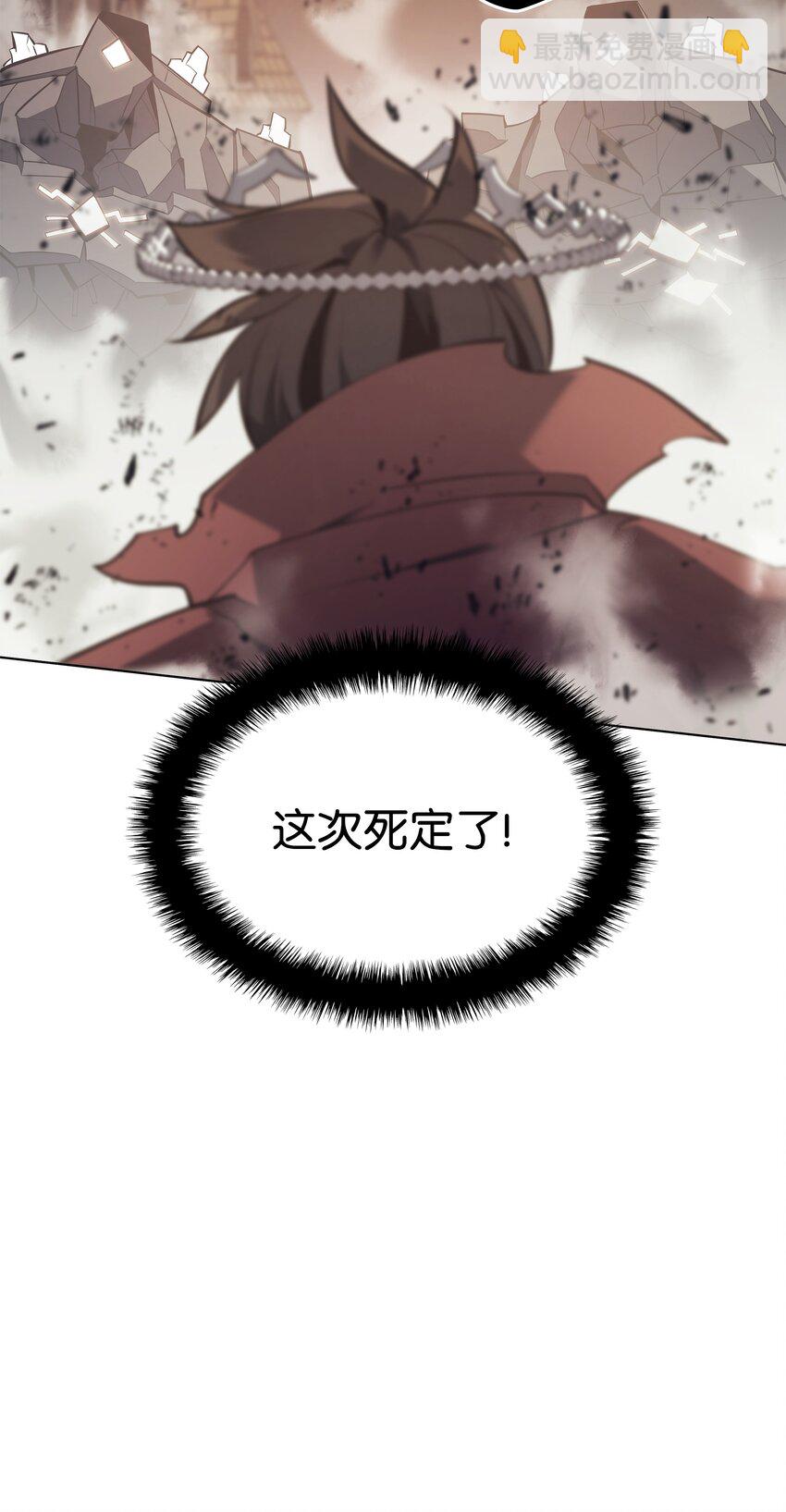 105 唯一的光(1/3)-第106话