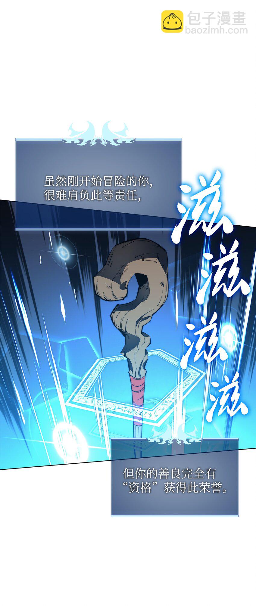 105 唯一的光(1/3)-第106话