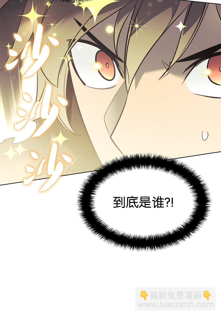 105 唯一的光(1/3)-第106话