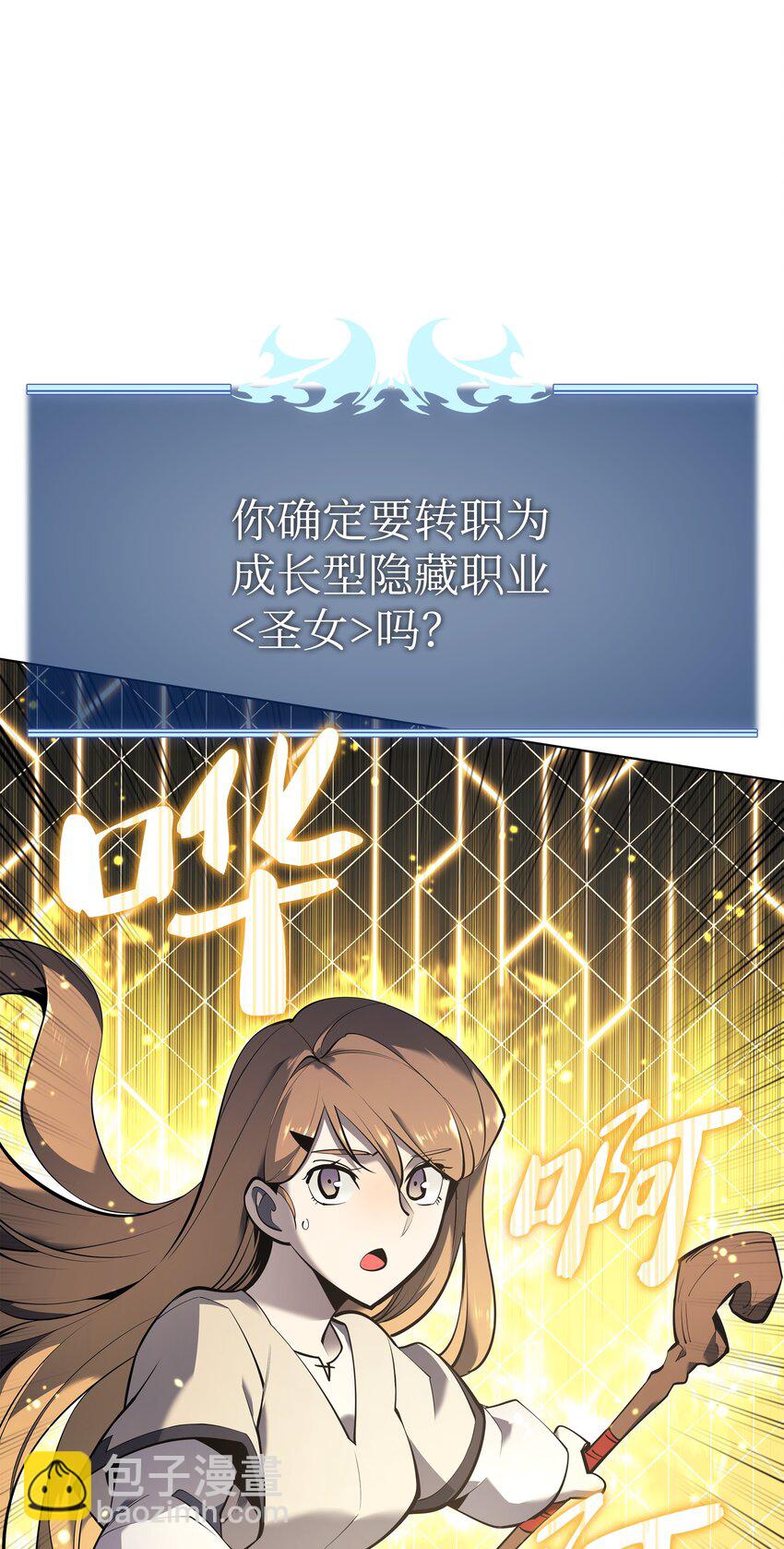 105 唯一的光(1/3)-第106话