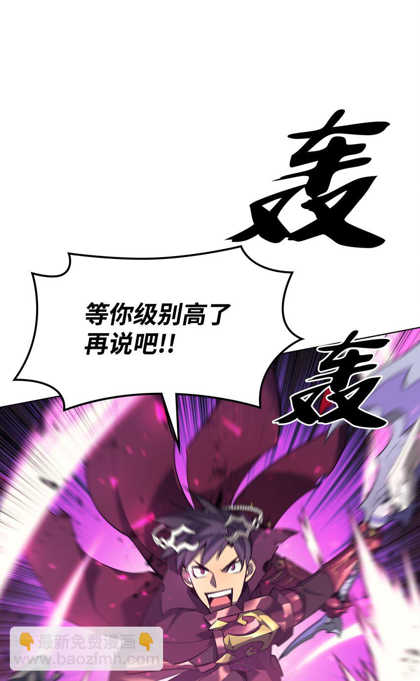 105 唯一的光(1/3)-第106话
