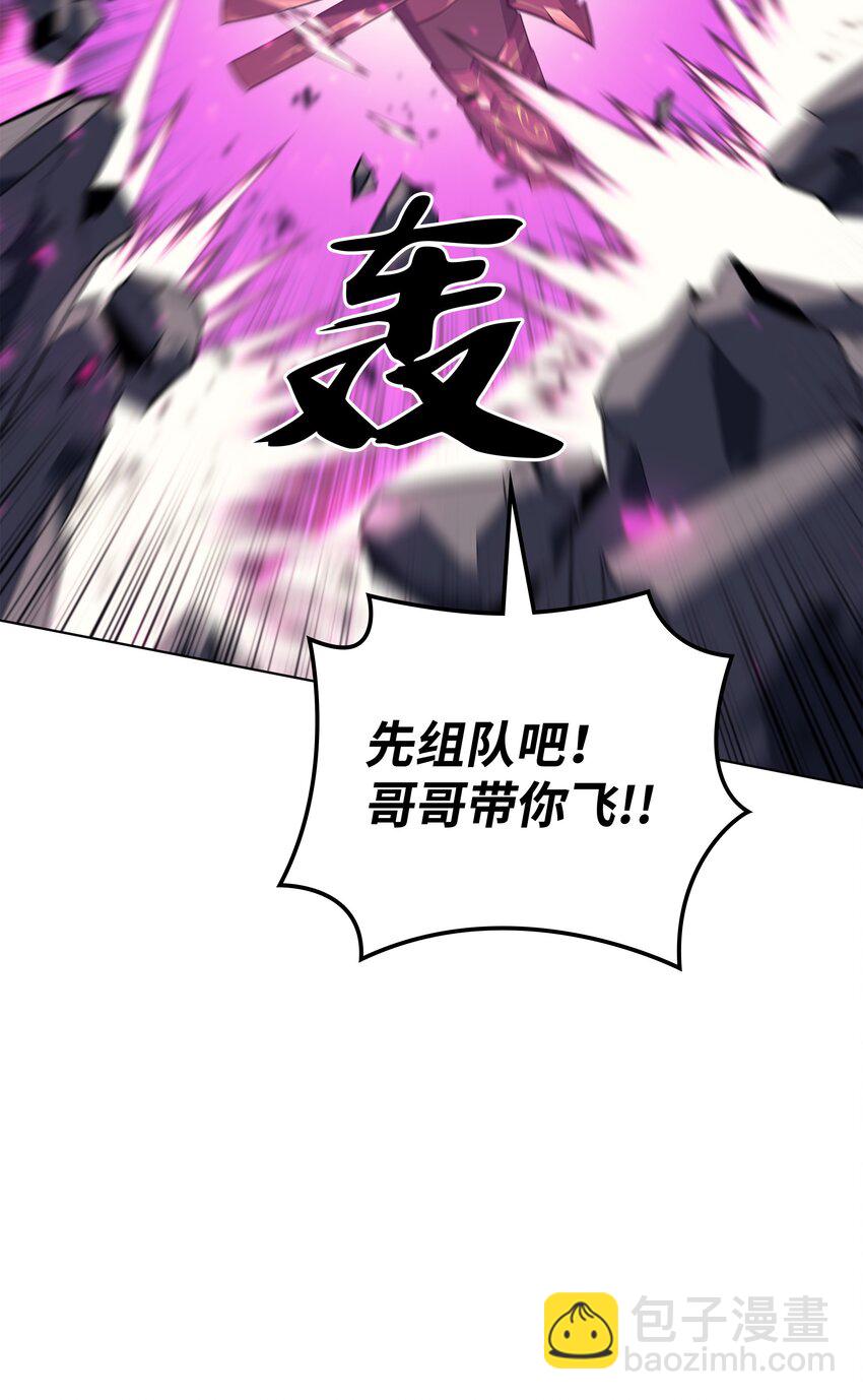 105 唯一的光(1/3)-第106话